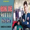 About Rok De Mitar Song